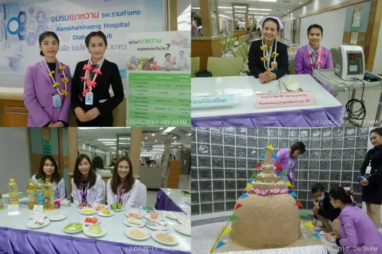 โรงพยาบาลรามคำแหง จัดโครงการ #โรงพยาบาลรา...