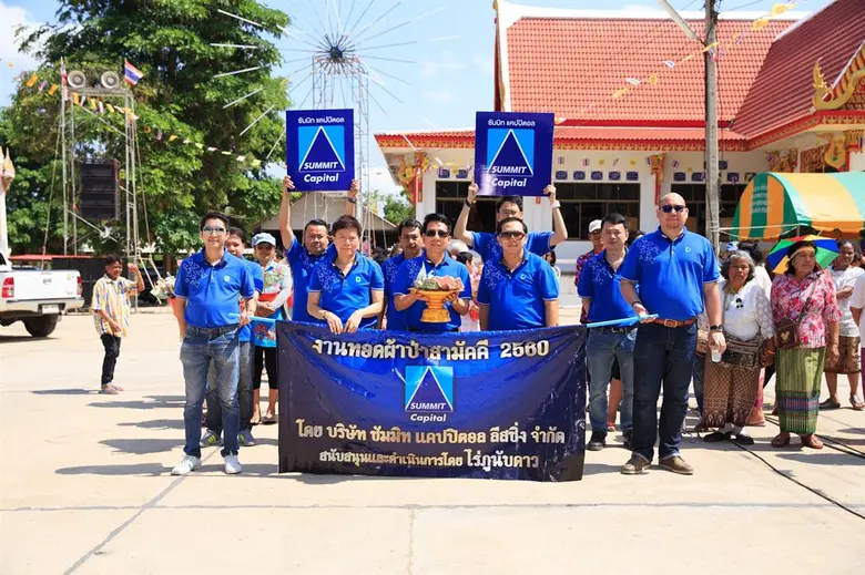 วิชิต พยุหนาวีชัย (กลาง) ประธานเจ้าหน้าที...