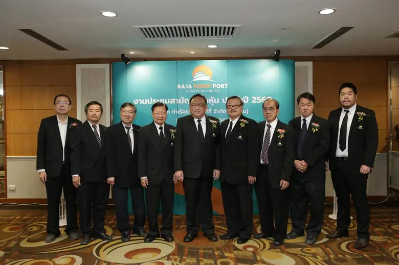 บริษัท ท่าเรือราชาเฟอร์รี่ จำกัด (มหาชน) ...