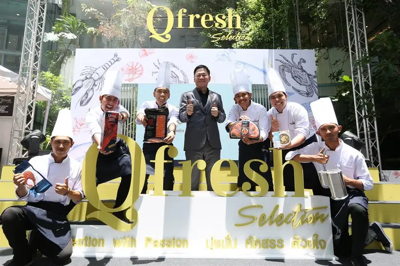 บริษัท ไทยยูเนี่ยน กรุ๊ป จำกัด (มหาชน) หร...