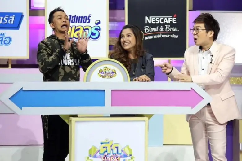 ทีวีไกด์: รายการ “ศึกน้ำผึ้งพระจันทร์” “สมจิตร จงจอหอ” น้อมรับความผิด ทำครอบครัวถึงจุดสั่นคลอน!!! ใน “ศึกน้ำผึ้งพระจันทร์”