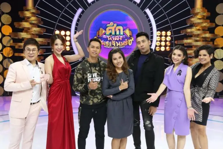 ทีวีไกด์: รายการ “ศึกน้ำผึ้งพระจันทร์” “สมจิตร จงจอหอ” น้อมรับความผิด ทำครอบครัวถึงจุดสั่นคลอน!!! ใน “ศึกน้ำผึ้งพระจันทร์”