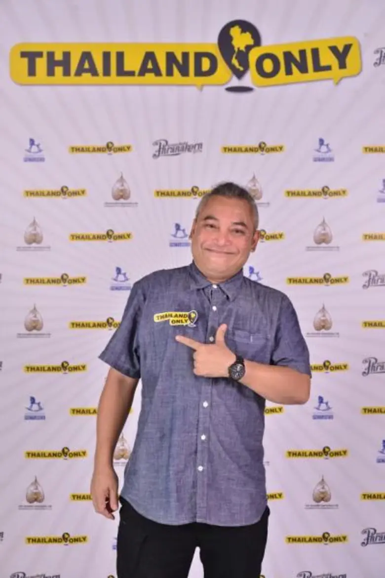 จุดเริ่มต้นของ ไทยแลนด์โอนลี่ #เมืองไทยอะ...