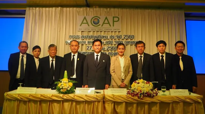 พลเอก ภูดิศ ทัตติยโชติ ประธานกรรมการบริษั...