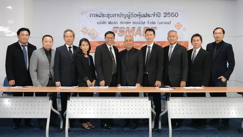 นายพิชิต นิ่มกุล ประธานกรรมการ พร้อมด้วย ...