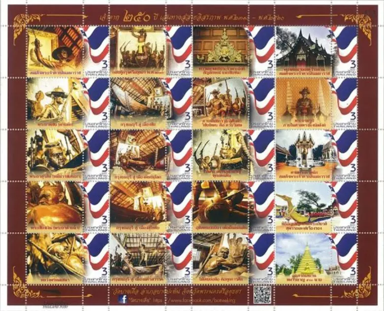 บริษัท ไปรษณีย์ไทย จำกัด (ปณท) ร่วมบันทึก...