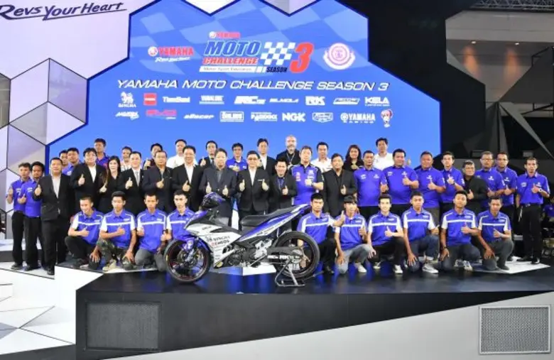 บริษัท ไทยยามาฮ่ามอเตอร์ จำกัด ร่วมกับ สม...