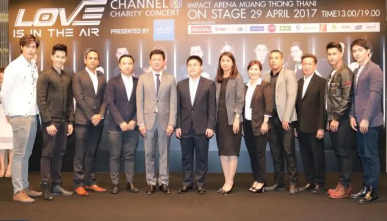 ช่อง3 จัดงานขอบคุณผู้สนับสนุน คอนเสิร์ตการกุศลครบรอบ 47ปี “LOVE IS IN THE AIR: CHANNEL3 CHARITY CONCERT”