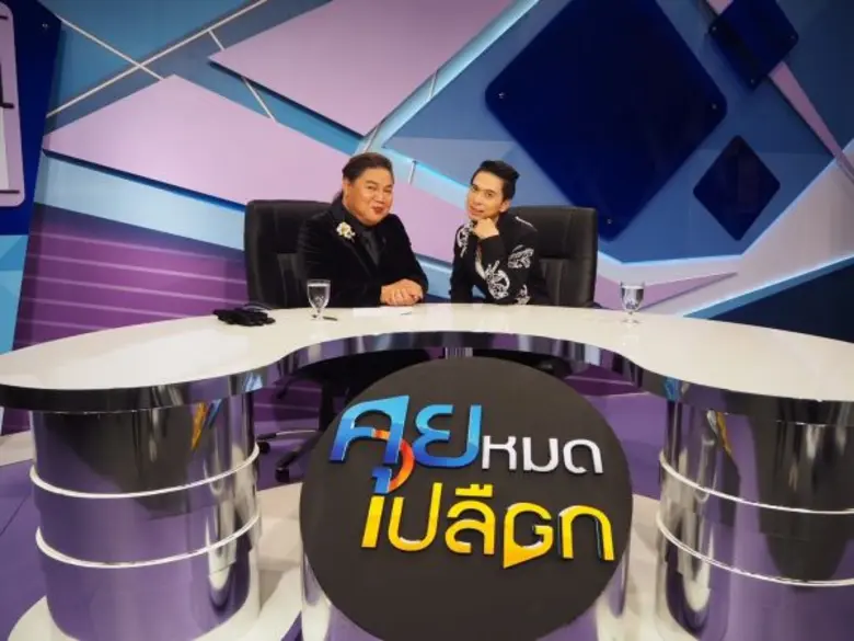 ความเป็นตัวเองดีที่สุด ยกตัวอย่าง หลังเป็...