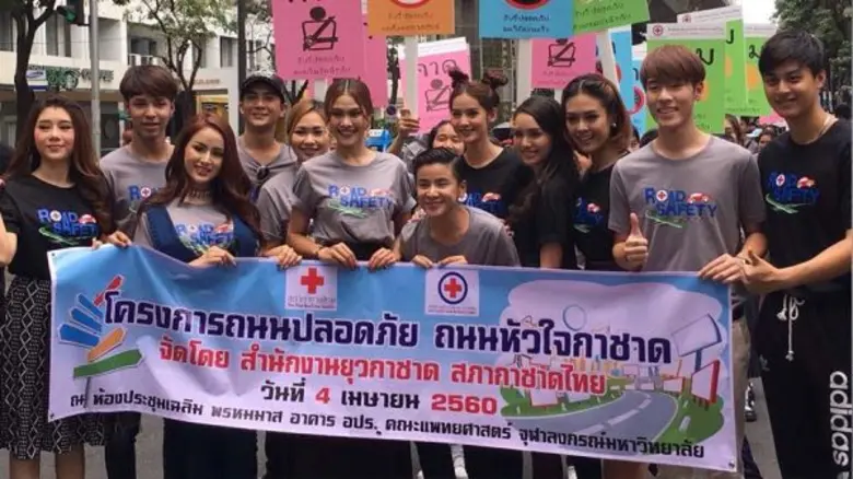 นัท มาลิสา ชุบขุนทด และ ใบเฟิร์น สุทธิยา รอดภัย 2 ศ...