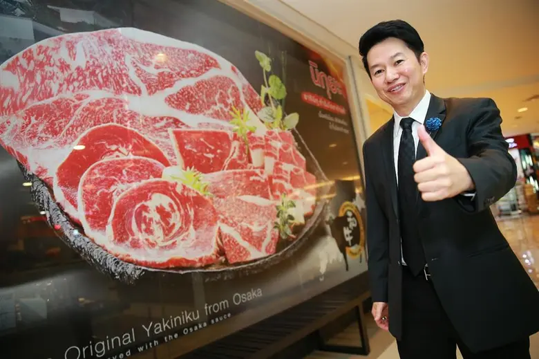 "โออิชิ" เจ้าตำรับอาหารญี่ปุ่น (KING OF J...