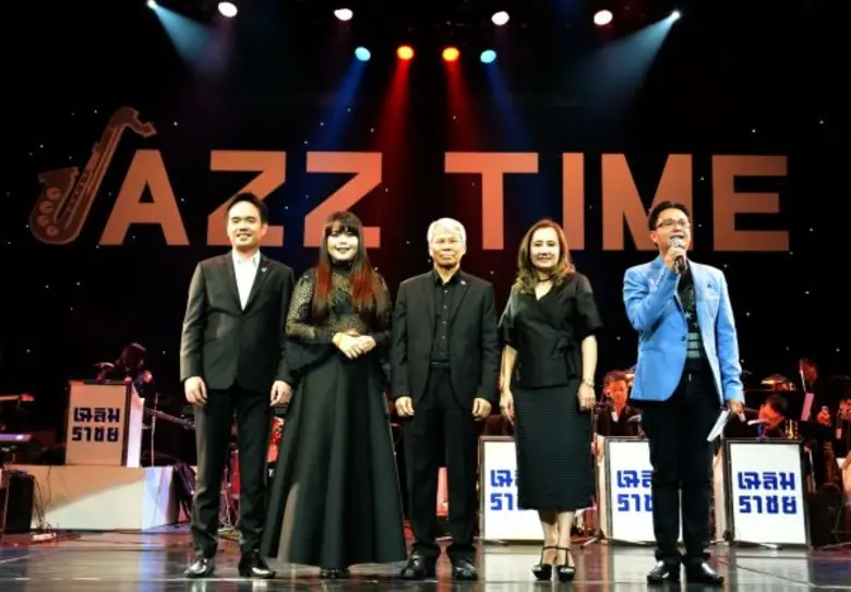 คอนเสิร์ต "JAZZ TIME" ปลุกกระแสคอเพลงแจ๊ส...ต้อนรับวันแจ๊สโลก