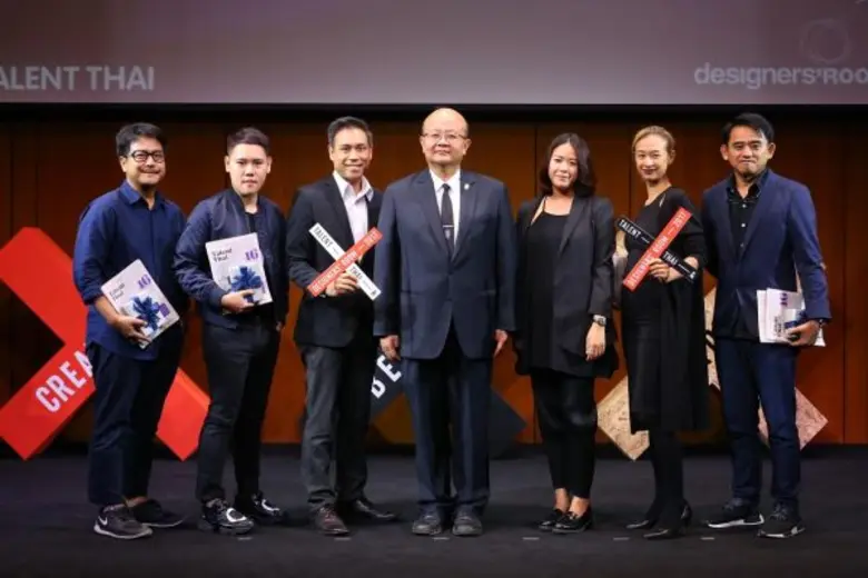 กรมส่งเสริมการค้าระหว่างประเทศ กระทรวงพาณ...