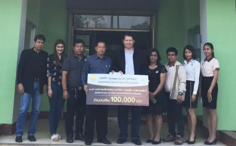 บริษัท ศุภาลัย จำกัด (มหาชน) โดย นายอดิศั...