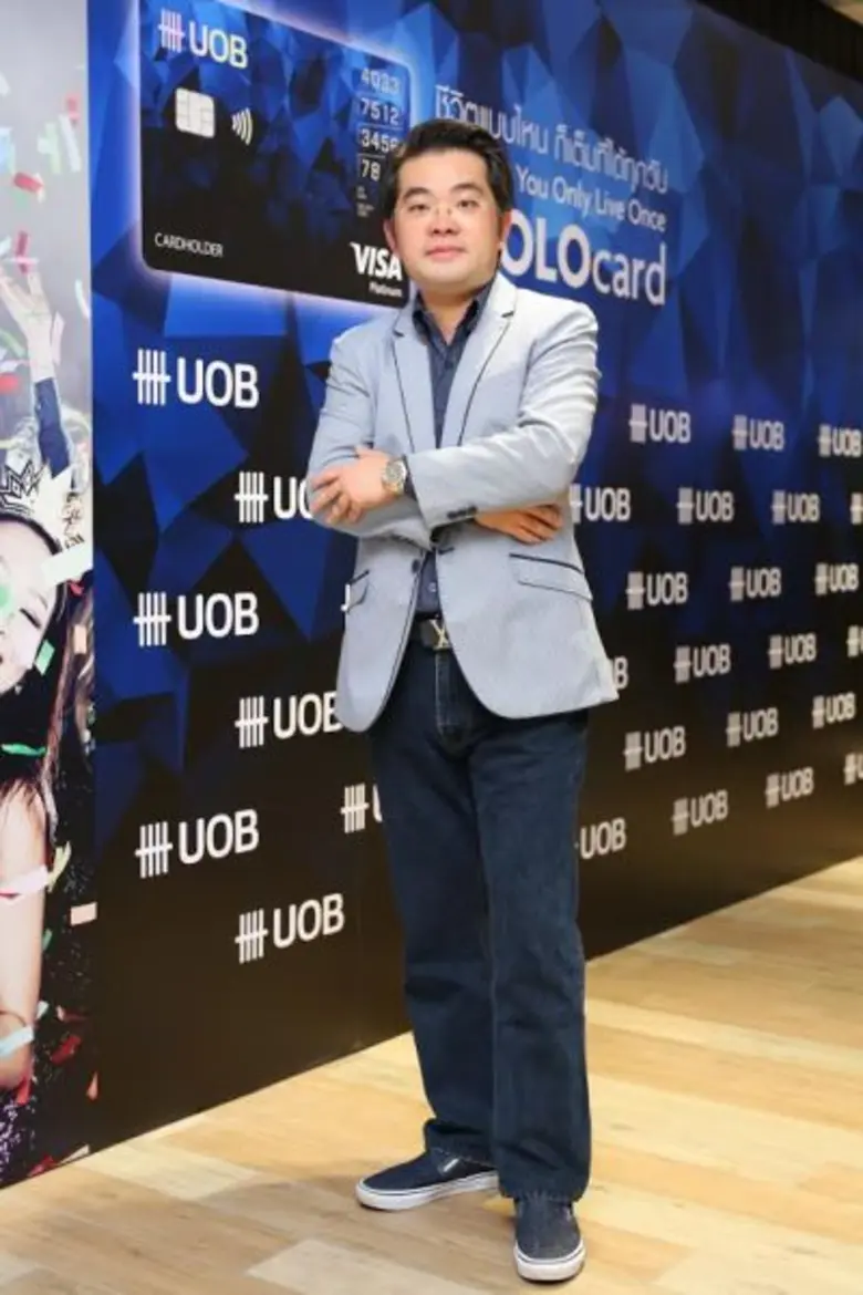 เปิดตัวกิจกรรมแรกแห่งปีของบัตรเครดิต ยูโอ...