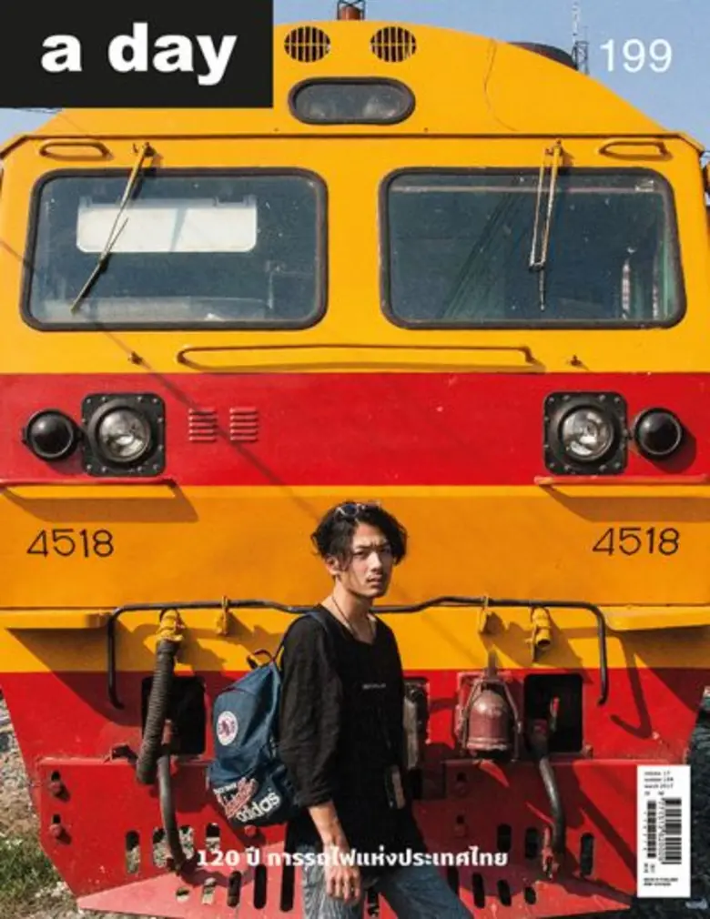 'ก้อง' ทุ่มเท “a day ฉบับ 200” ทิ้งทวนก่อนอำลาตำแหน่ง บก. 14 ปี