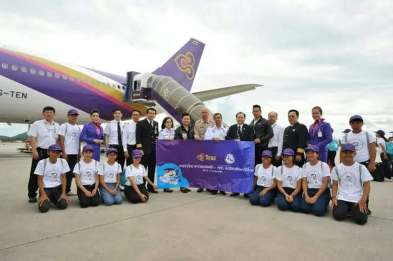 นางภัครา เรืองสิรเดโช (แถวยืนที่ 8 จากซ้า...