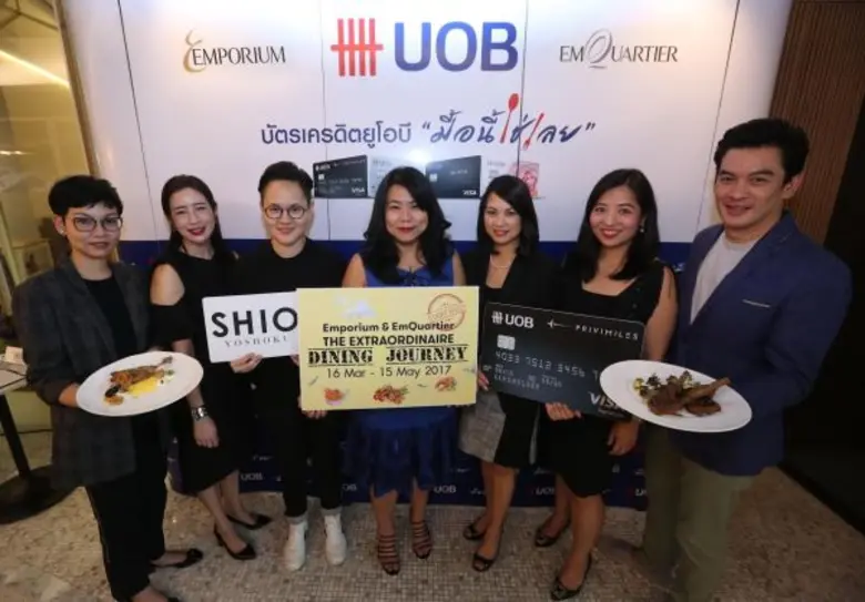 ธนาคารยูโอบี จำกัด (มหาชน) นำโดย คุณสุพรท...