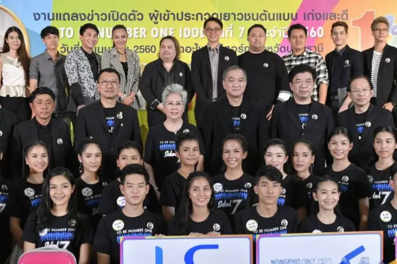 “นุ้ย-โฟกัส”ร่วมงาน TO BE NUMBER ONE IDOL รุ่นที่ 7