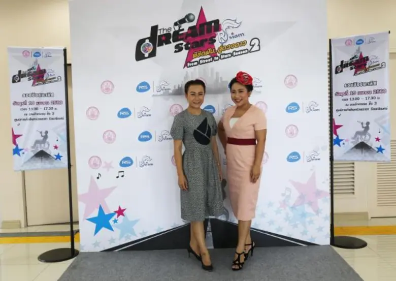 (จากซ้าย) ลูลู่-อาร์สยาม ดวงฤดี บุญบำรุง ...