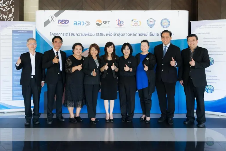 นางยุพรัตน์ ศตวิริยะ (ที่ 5 จากซ้าย)ผู้อำ...