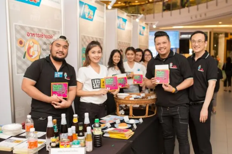 ดารายกทีมเชิญชวนรณรงค์ไม่กินเค็ม ในงานสัปดาห์วันไตโลก