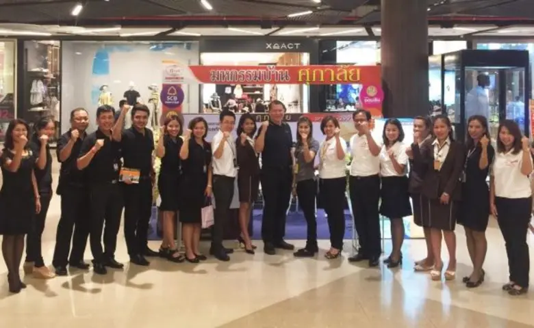 บริษัท ศุภาลัย จำกัด (มหาชน) โดย นายอดิศั...