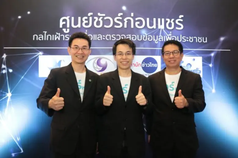 ลอดช่องปลอม .... สาหร่ายปลอม มะตูมใบยอแก้...