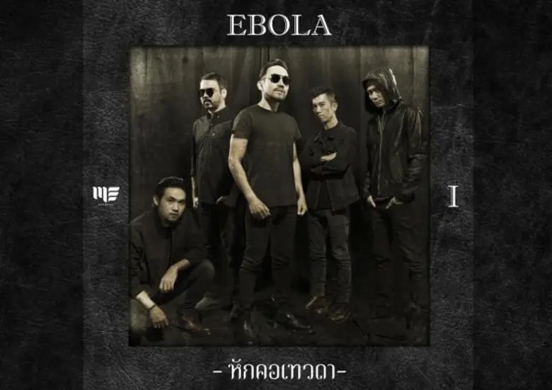 ไม่ต้องรอประกาศเข้าฤดูร้อนอย่างเป็นทางการ...