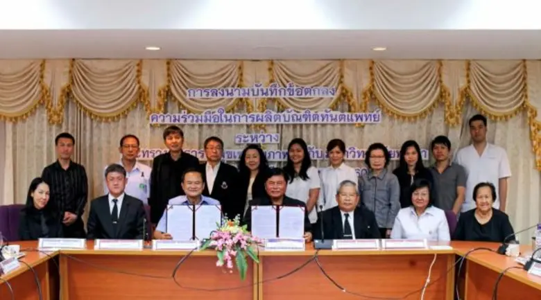 คณะทันตแพทยศาสตร์ มหาวิทยาลัยพะเยา จัดการ...