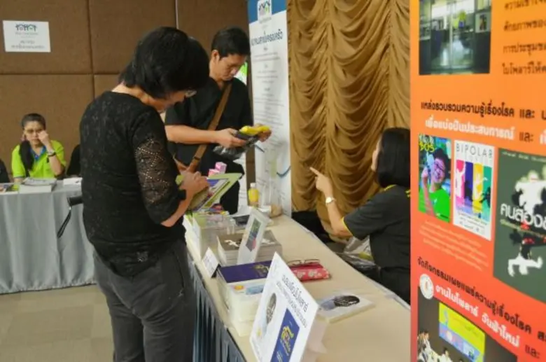 กรมสุขภาพจิต แนะ 'ไบโพลาร์' โรคอารมณ์สองขั้ว รักษาหายได้ สำคัญที่ต้องกินยา