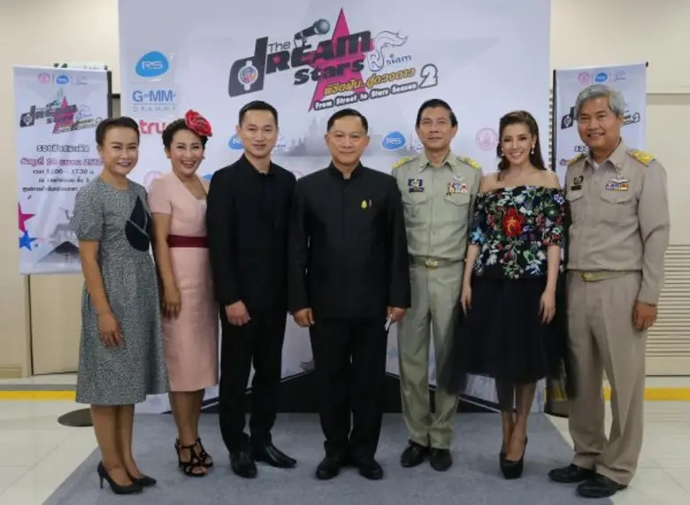 พล.ต.อ.อดุลย์ แสงสิงแก้ว รัฐมนตรีว่าการกร...