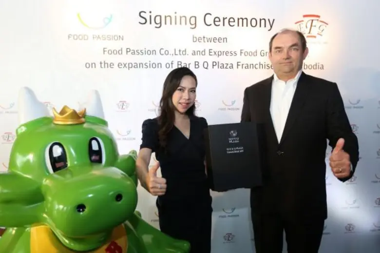 นางชาตยา สุพรรณพงศ์ ประธานเจ้าหน้าที่บริห...