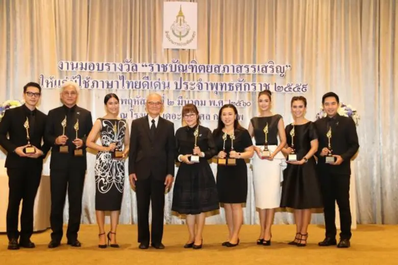 สถานีโทรทัศน์สีกองทัพบกช่อง 7 โดย นิว-วงศ...