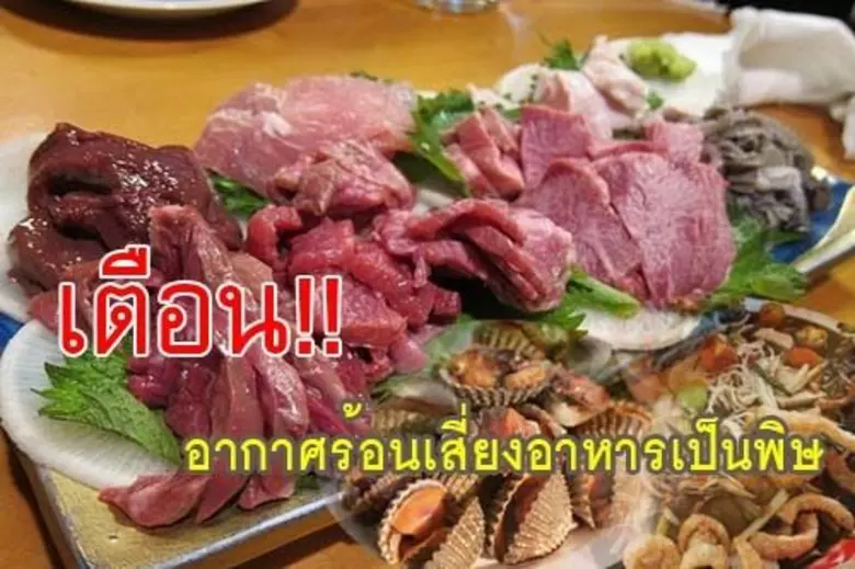 นางศุภศรัย สง่าวงศ์ นักวิชาการสาธารณสุขชำ...