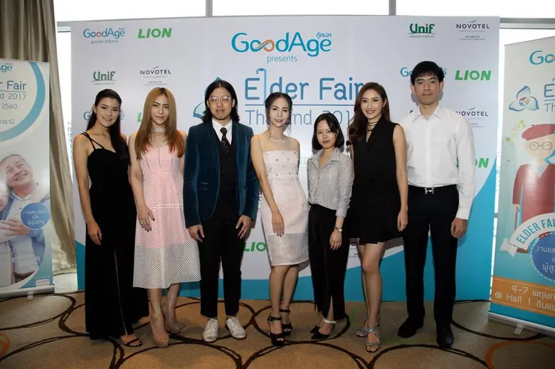 “เลเจ้นด์ เอ็นเตอร์ไพรส์” จุดพลุมหกรรมงานเพื่อคนสูงอายุที่มีมิติครบถ้วน ภายใต้งาน Elder Fair Thailand 2017