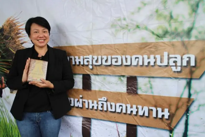 จาก “นาเคมี” สู่ “นาอินทรีย์” เพิ่มมูลค่า 'ข้าวสังข์หยด’ สร้างรายได้ช่วยเกษตร