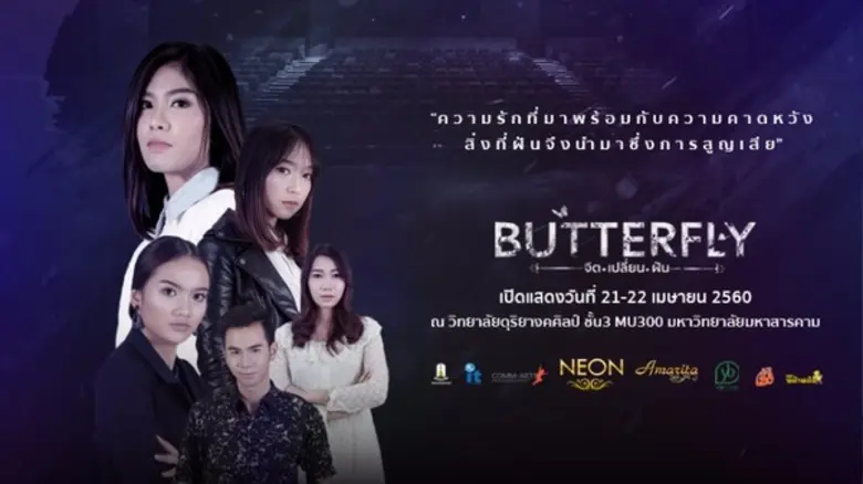 ภาควิชานิเทศศาสตร์ คณะวิทยาการสารสนเทศ มห...