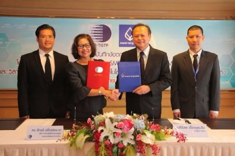 ดร.ลักษมี ปลั่งแสงมาศ ผู้ว่าการสถาบันวิจั...