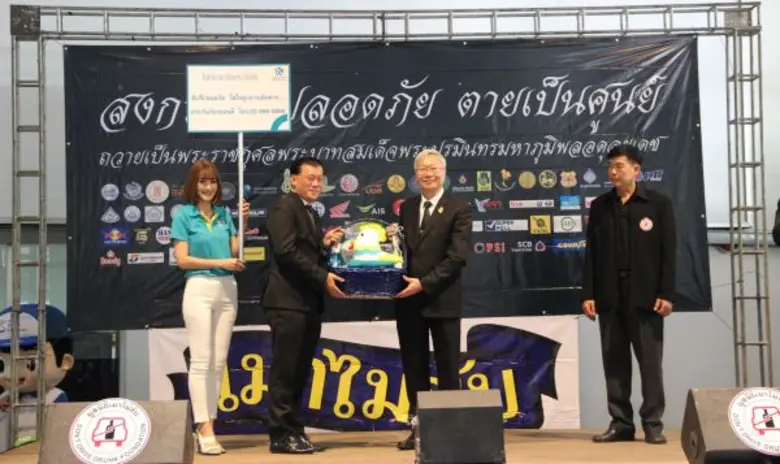 บริษัท โตเกียวมารีนประกันภัย (ประเทศไทย) ...