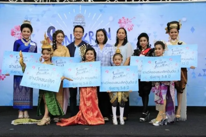 เผยโฉมสาวน้อยผู้ชนะเลิศในการประกวด จากสวน...