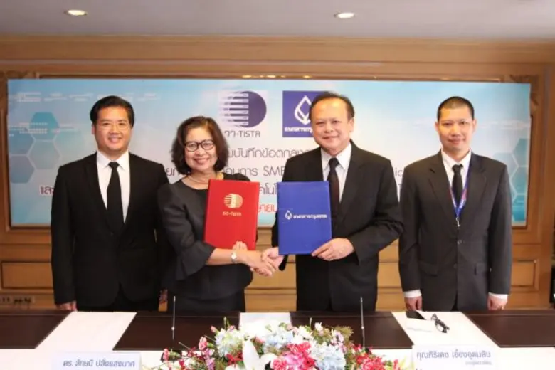 นายศิริเดช เอื้องอุดมสิน รองผู้จัดการใหญ่...