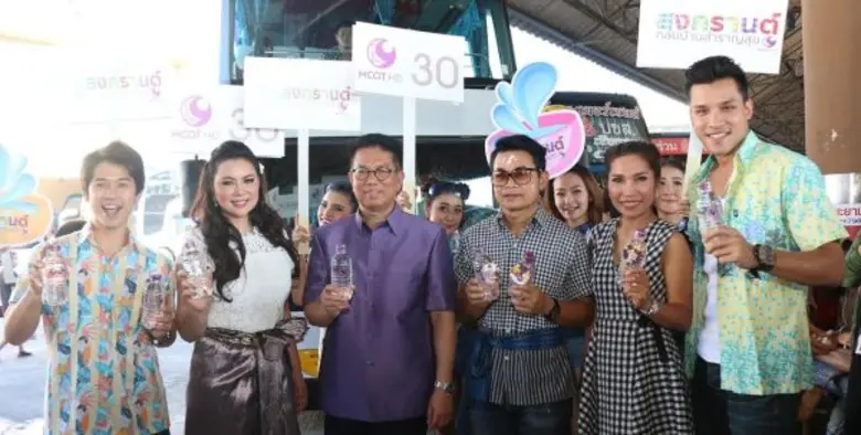 ผู้ประกาศสำนักข่าวไทย-พิธีกรไนน์เอ็นฯ ช่อง 9 MCOT HD จัดคาราวาน “สงกรานต์ กลับบ้านสำราญสุข” ส่งประชาชนกลับบ้านปลอดภัย ในเทศกาลสงกรานต์