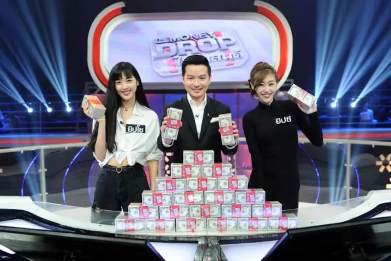 วันเสาร์ที่ 22 เมษายนนี้ "The Money Drop ...