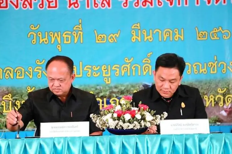 วันที่ 29 มีนาคม 2560 นายธนะ พรหมดวง ผู้อ...