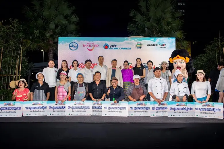 ตามที่บริษัท พีทีที โกลบอล เคมิคอล จำกัด ...