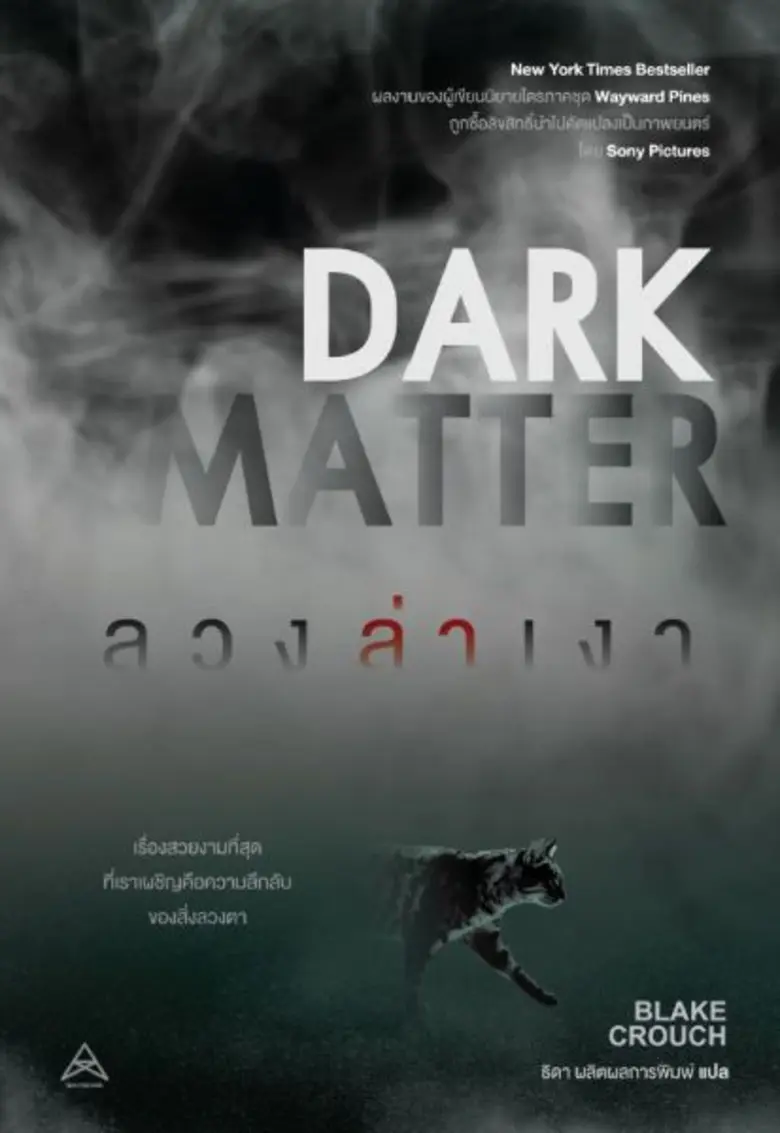 "Maxx Publishing" (แม็กซ์ พับลิชชิ่ง) ในเ...