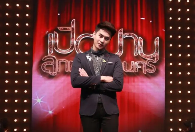 "เปิดม่านลูกทุ่งมหานคร" รายการประกวดร้องเ...