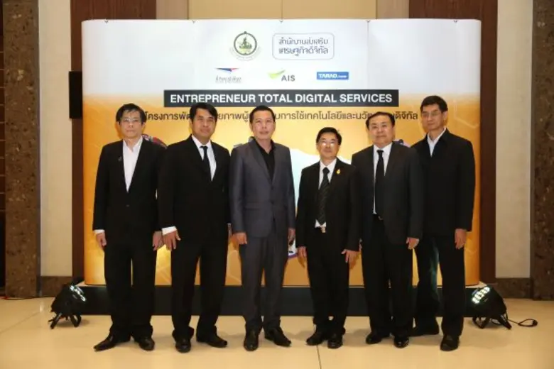 "ดีป้า" เดินเครื่องสร้างคนพันธุ์ดิจิทัล 5...