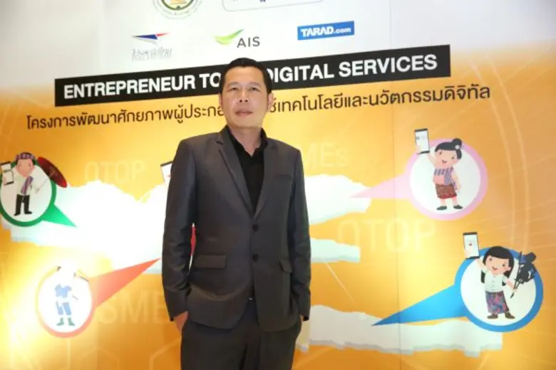 ดีป้า สร้างคนพันธุ์ดิจิทัล 5 แสนราย